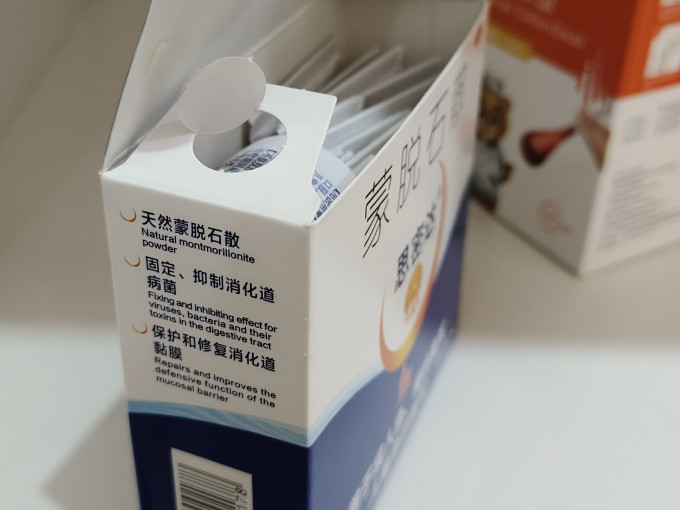 日常用药