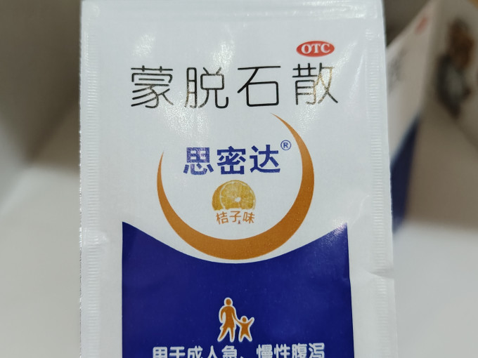 日常用药