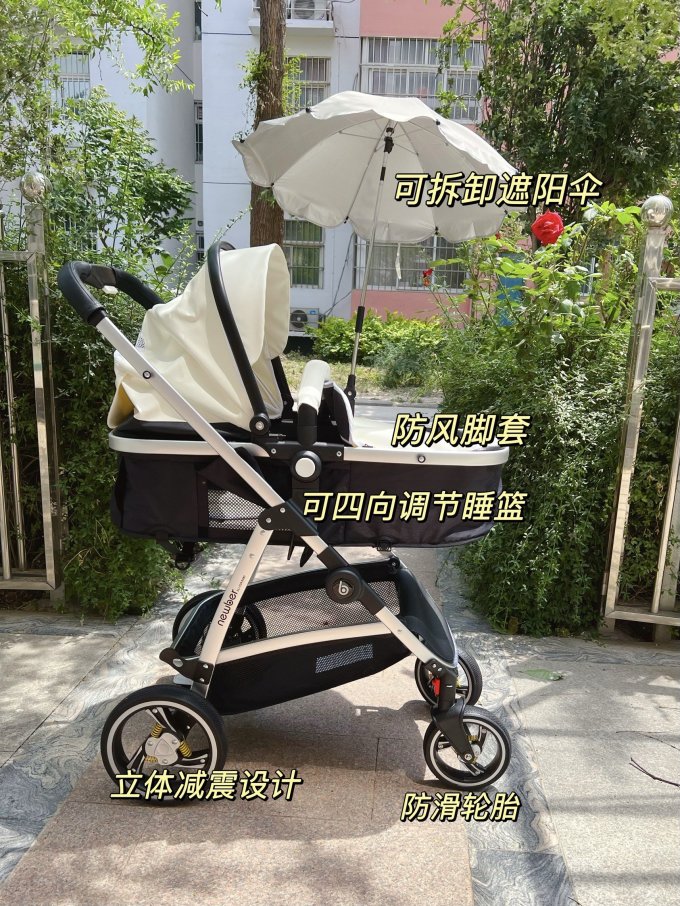纽贝耳婴儿推车