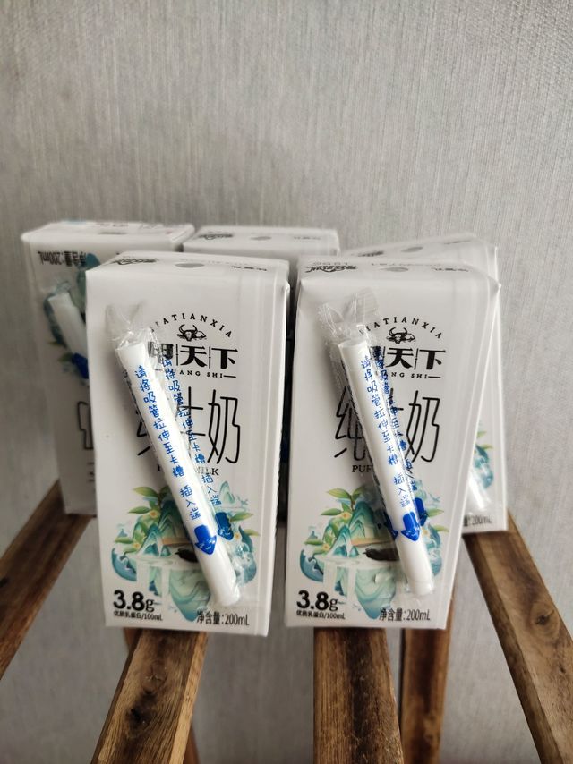 这个牛奶，我家娃点名要它