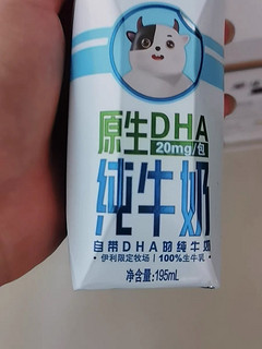 含DHA的鲜奶QQ星
