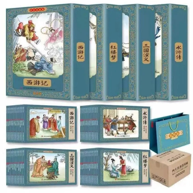 怀旧的小人书你们都看过没？