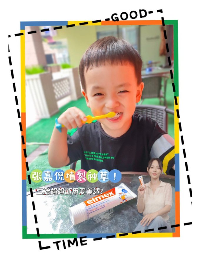 艾美适婴儿口腔护理