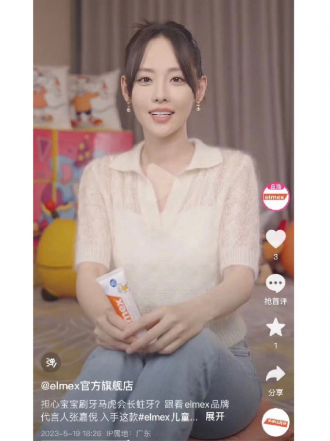 艾美适婴儿口腔护理
