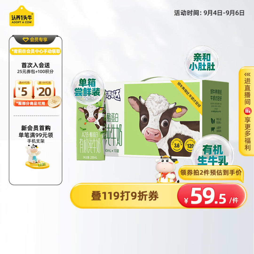 都在喝茅台厚乳牛奶?来看喝了能开车的牛奶
