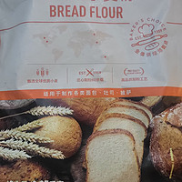 可靠的面包粉