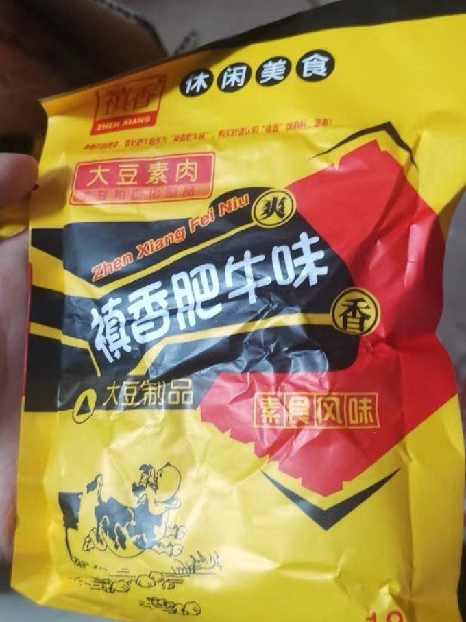 禛香其他休闲零食