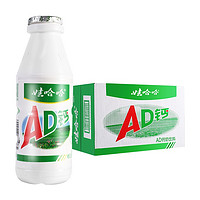 娃哈哈ad钙奶220g*20瓶整箱牛奶风味饮料品儿童哇哈哈乳酸甜奶