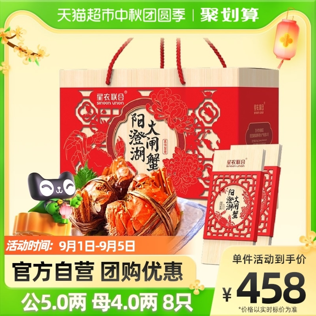 舌尖上的大闸蟹：教你做出膏肥肉美的盛宴