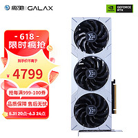 影驰GeForceRTX4070GDDR6XDLSS3游戏建模视频剪辑直播台式机电脑显卡【无光带支架】RTX4070金属大师OC