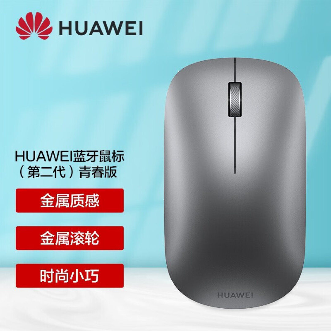晒晒我的开学新新装备