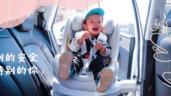 安全座椅怎么选，哪个牌子好？哈卡达婴儿安全座椅性价比怎么样？
