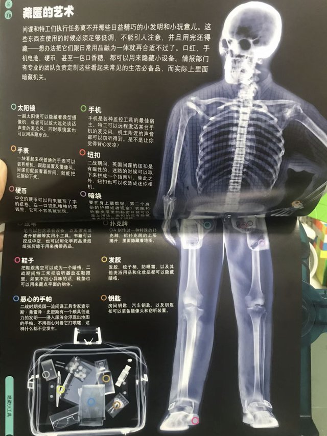 把握时代红利，寻找潜伏身边行走的五十万