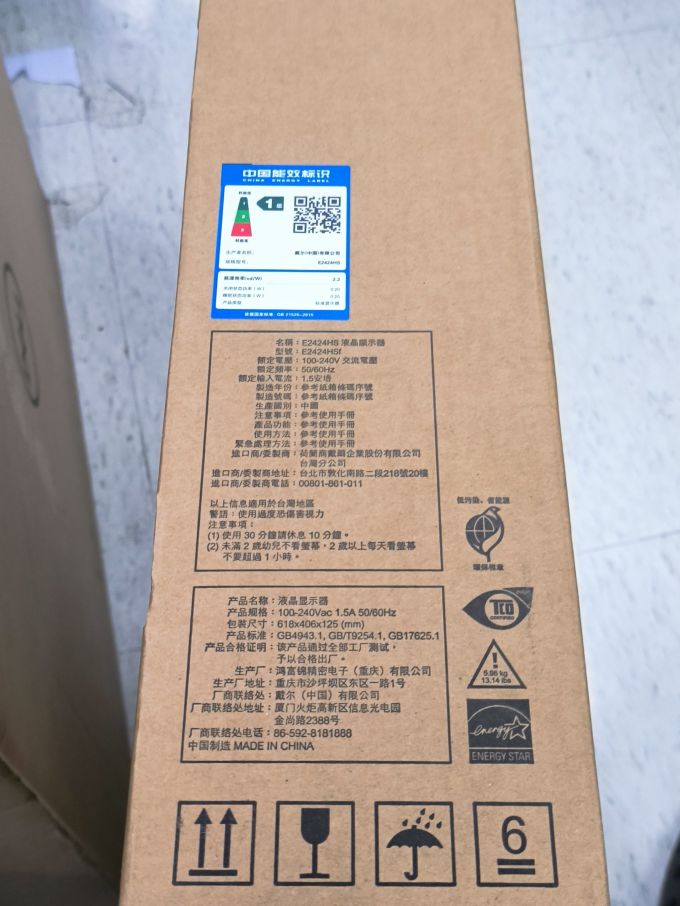 显示器