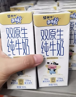 蒙牛未来星牛奶，好奶源，家长放心