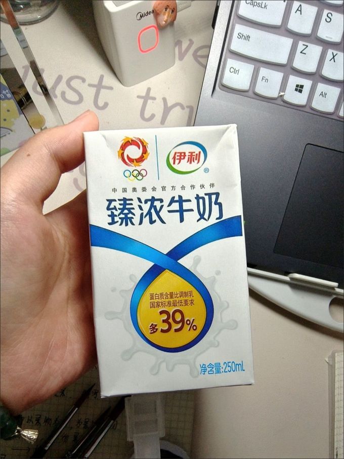 伊利常温牛奶