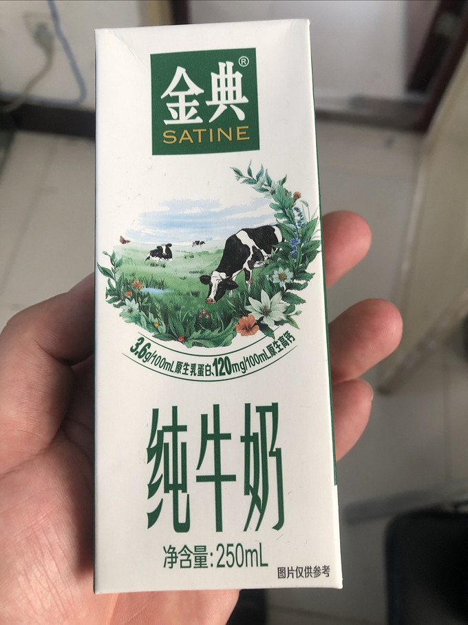 伊利全脂牛奶