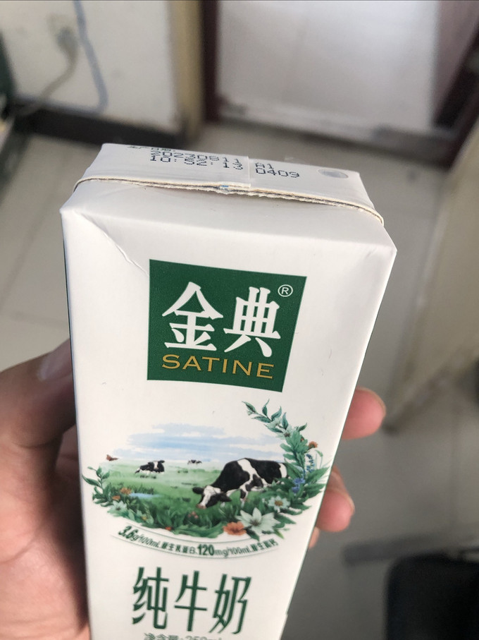 伊利全脂牛奶