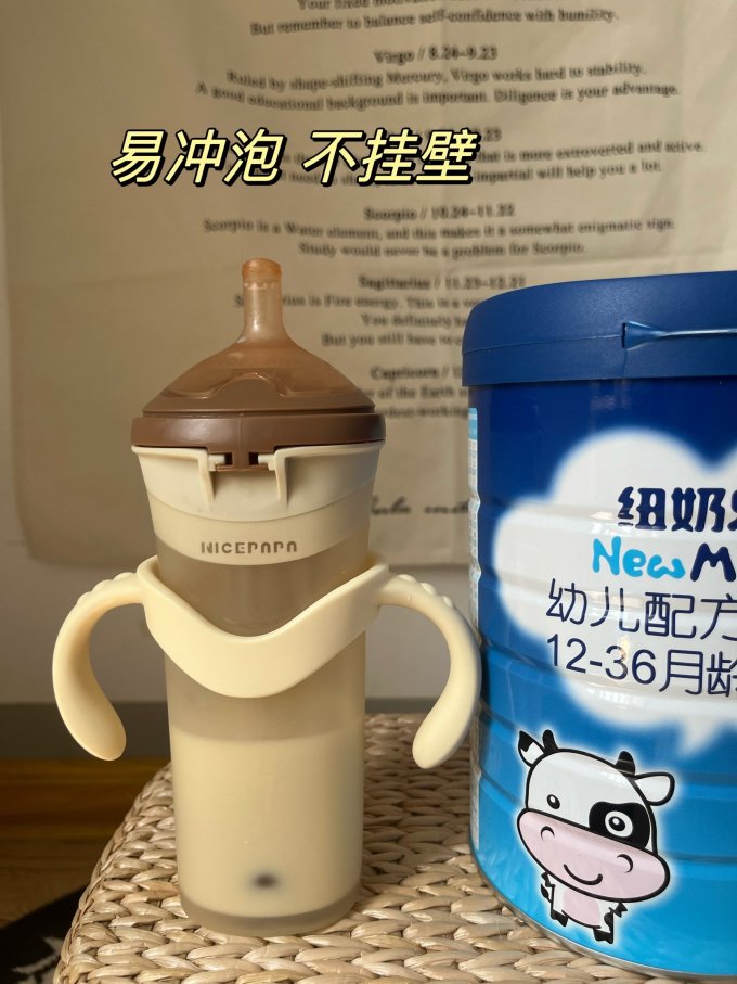 纽奶乐婴儿奶粉
