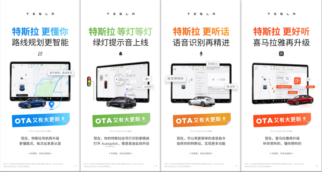 特斯拉8月交付84159辆，环比增长31%