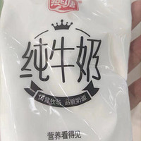 好喝的燕塘纯牛奶