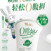 解密宝藏乳品——畅优光明原味0蔗糖酸奶的健康与美味