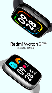 秀秀开学新装备- 小米（MI）Redmi watch3 红米智能手表 典雅黑 