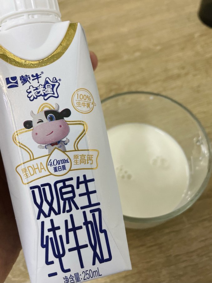 蒙牛常温牛奶