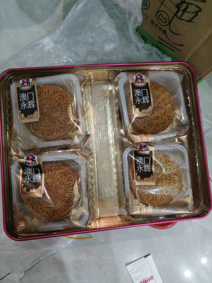 永辉月饼