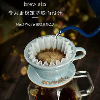 Brewista景德镇陶瓷手冲咖啡滤杯