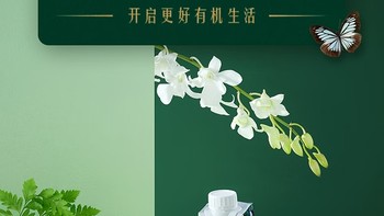 特仑苏有机奶，享受高品质的生活体验