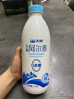 家里的宝藏乳品就是它，大瓶的喝着才过瘾