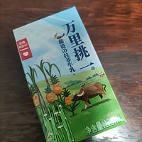 稀贵的万里挑一的拉菲牛乳水牛奶