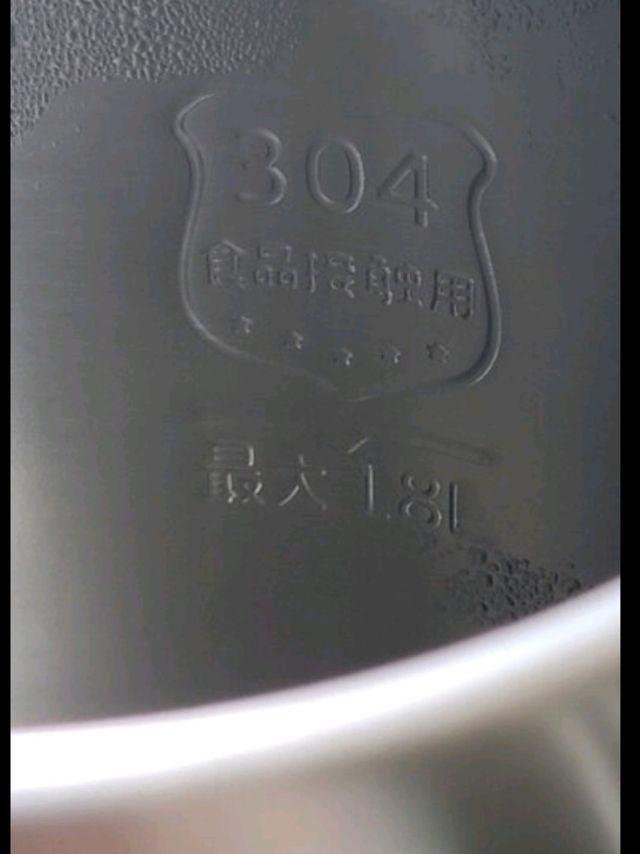 电热水壶