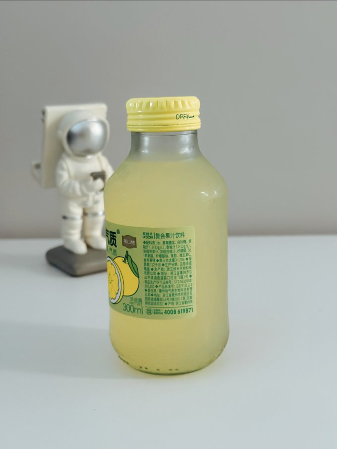 柚气质饮料