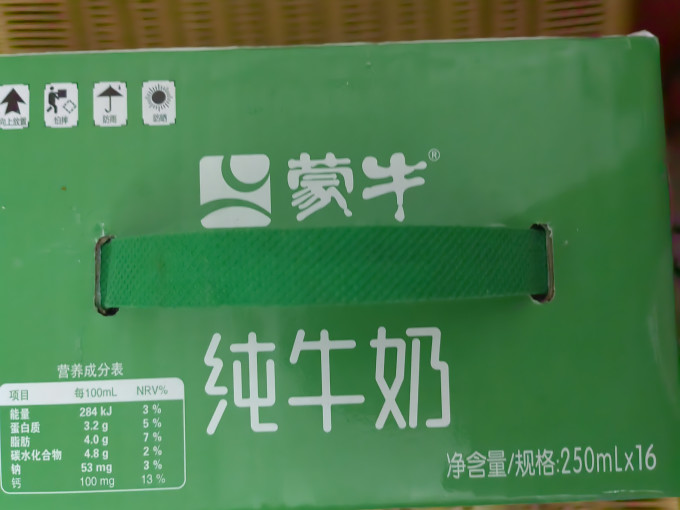 蒙牛常温牛奶