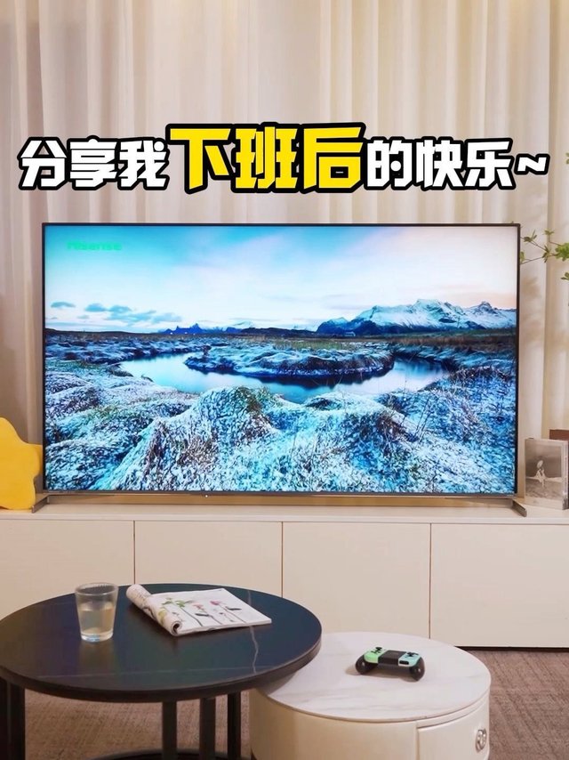 今日份快乐！用新买的电视看大片！