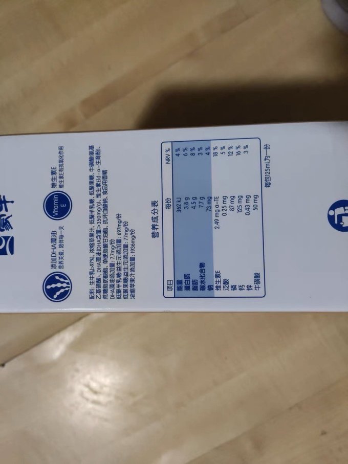 奶类制品