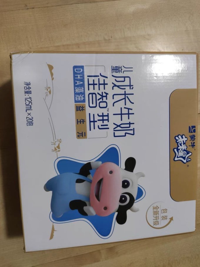 奶类制品
