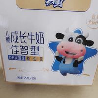 蒙牛未来星 让孩子的未来更美好