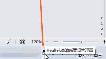 头戴式耳机被电脑识别成扬声器怎么办？能改吗？