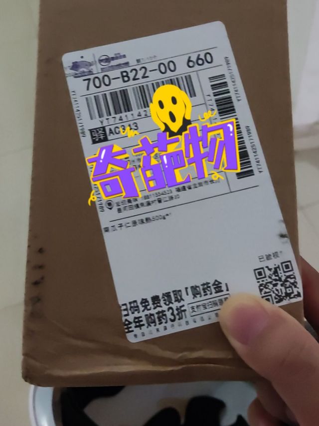 网络诈骗就在身边