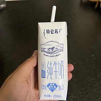 特仑苏：牛奶中的贵族