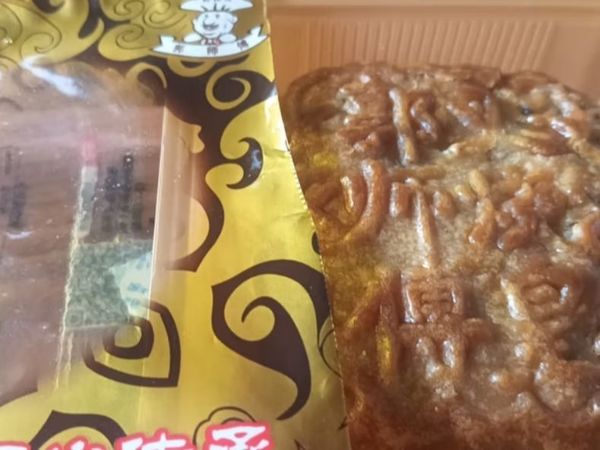 争议中的五仁月饼，是美食还是黑暗料理？