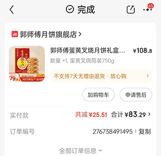 争议中的五仁月饼，是美食还是黑暗料理？