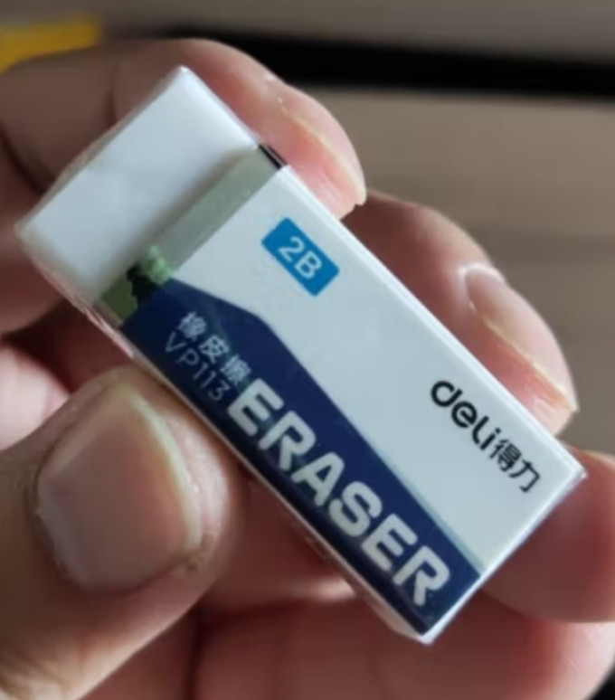 得力工具日常办公