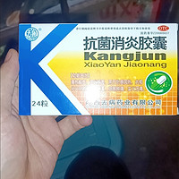 秋季感冒了怎么办？有了这个抗菌消炎胶囊一招帮你解决