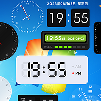 个性化桌面时钟 芝麻时钟让时间在你桌面跳动