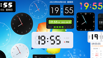 个性化桌面时钟 芝麻时钟让时间在你桌面跳动