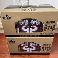 22块钱一箱、3.9克蛋白的小众水牛奶初体验
